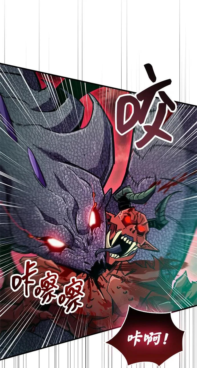 第93话 第81页