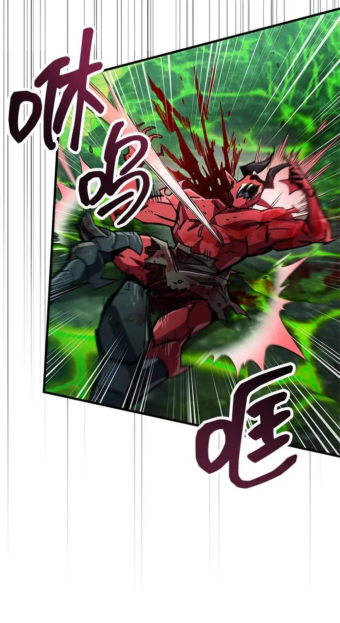 第93话 第82页