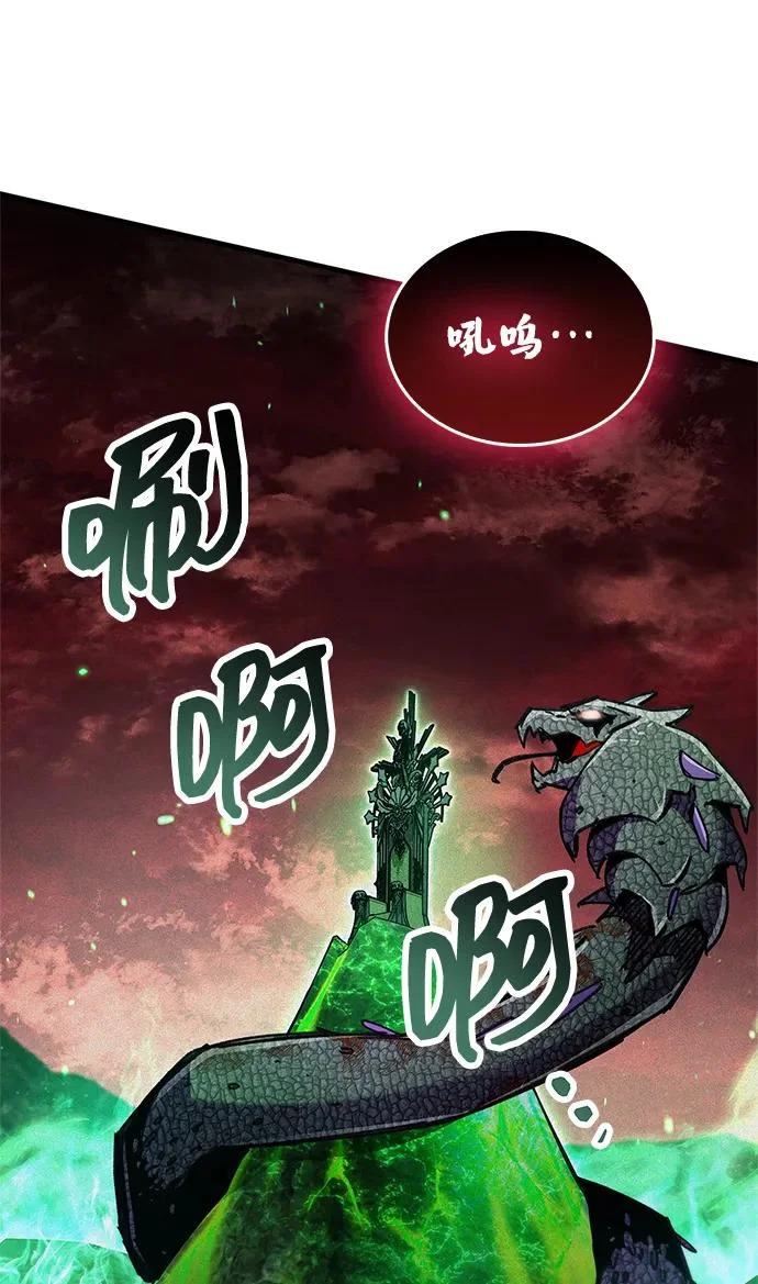 第93话 第83页