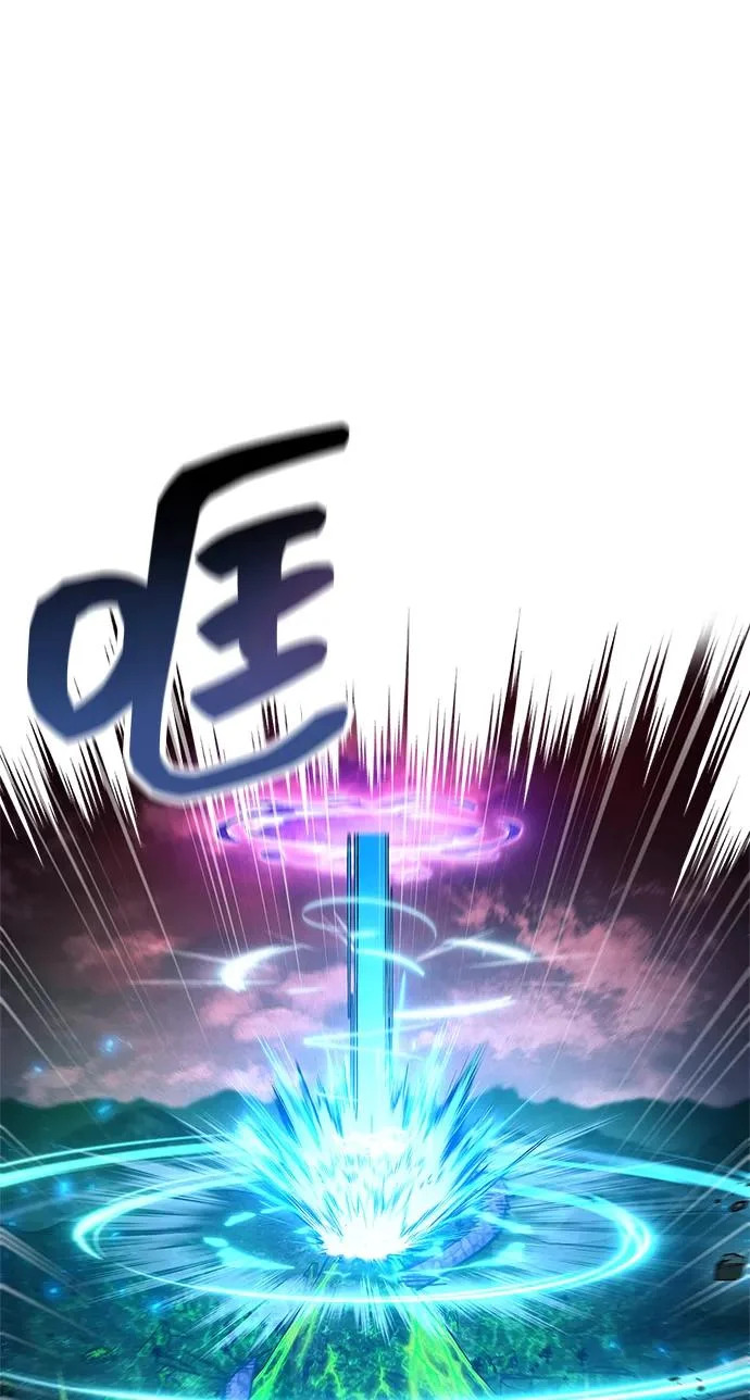 第93话 第86页