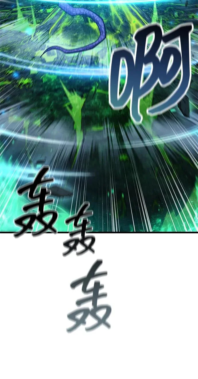 第93话 第87页