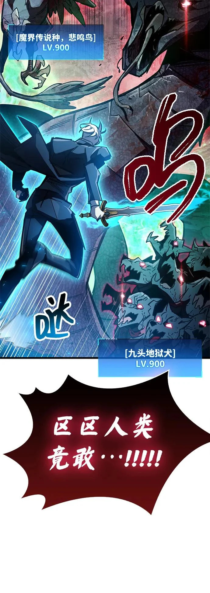 第93话 第89页