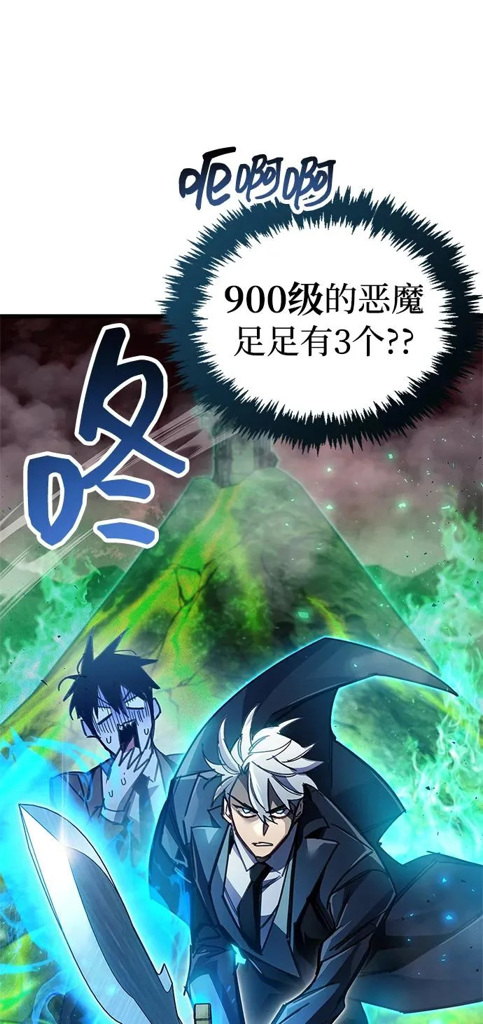 第93话 第90页