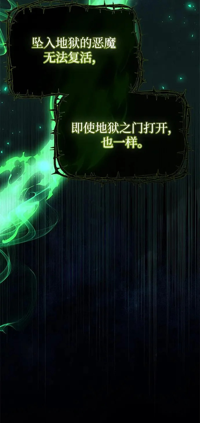 第93话 第96页