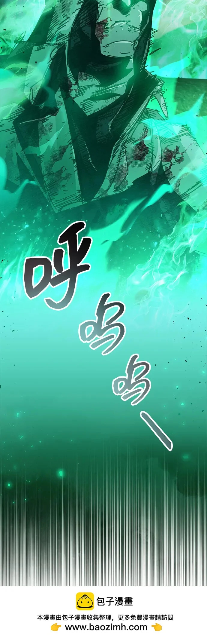 第93话 第100页