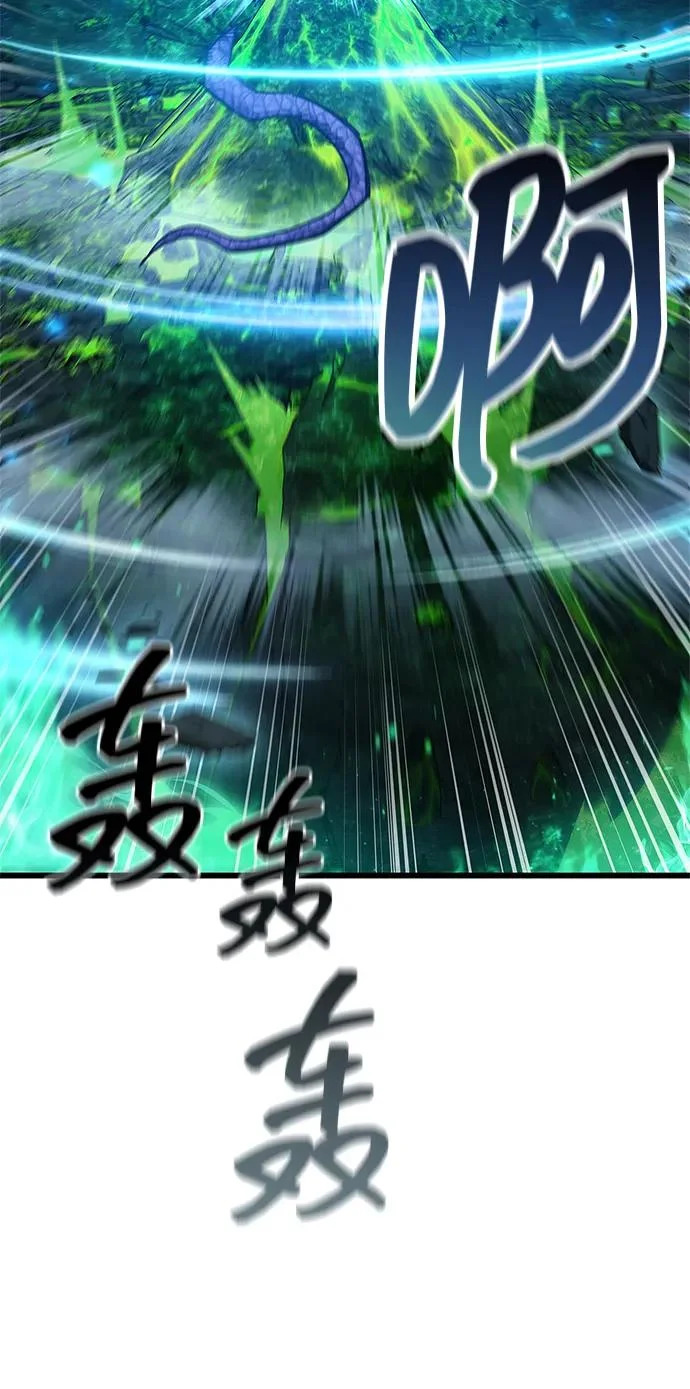 第94话 第3页