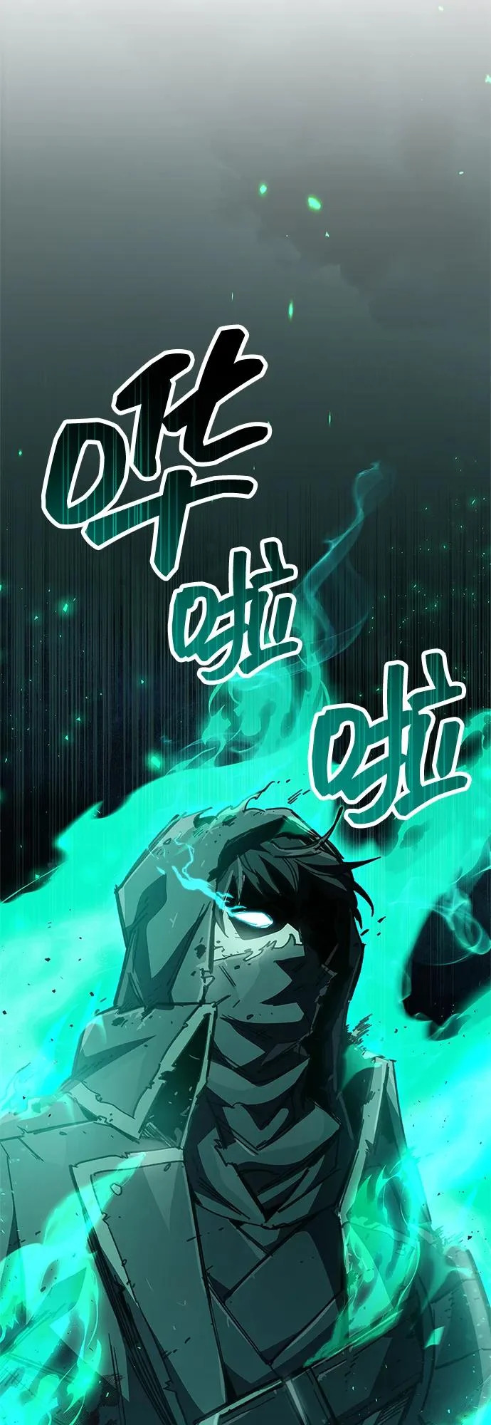 第94话 第6页