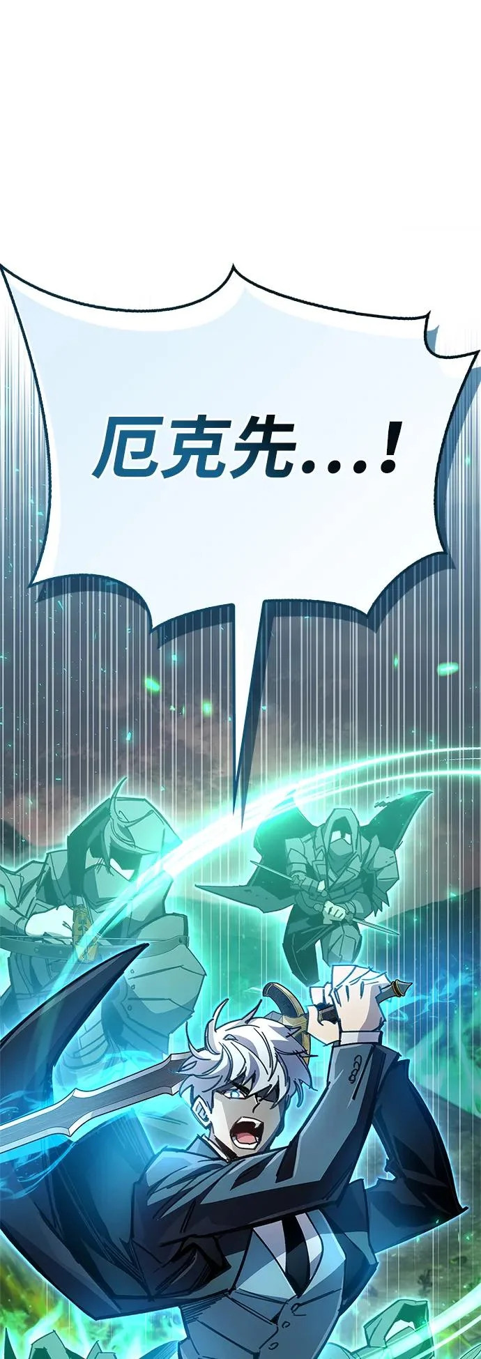 第94话 第13页
