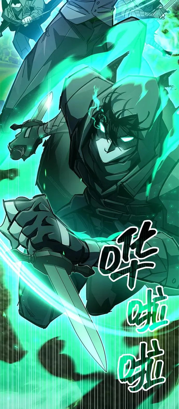 第94话 第14页