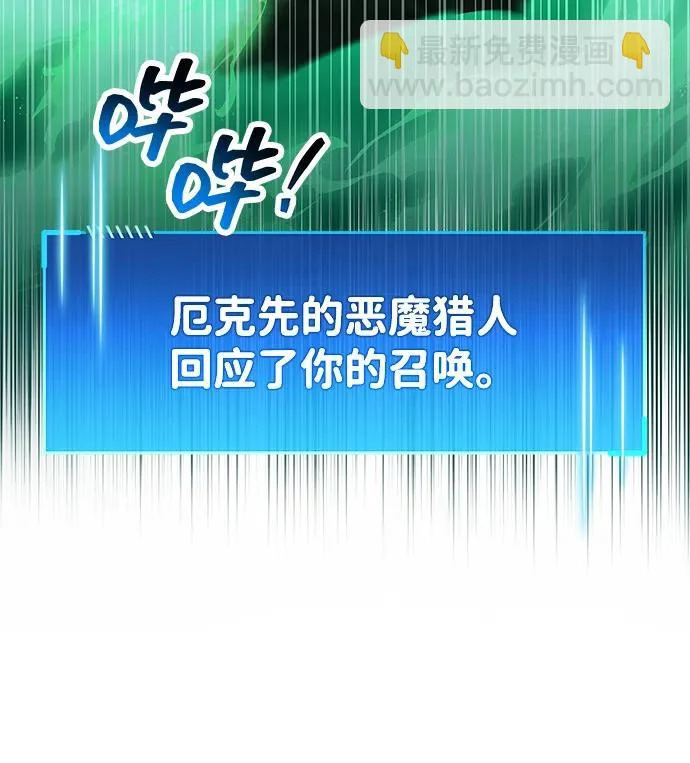 第94话 第15页
