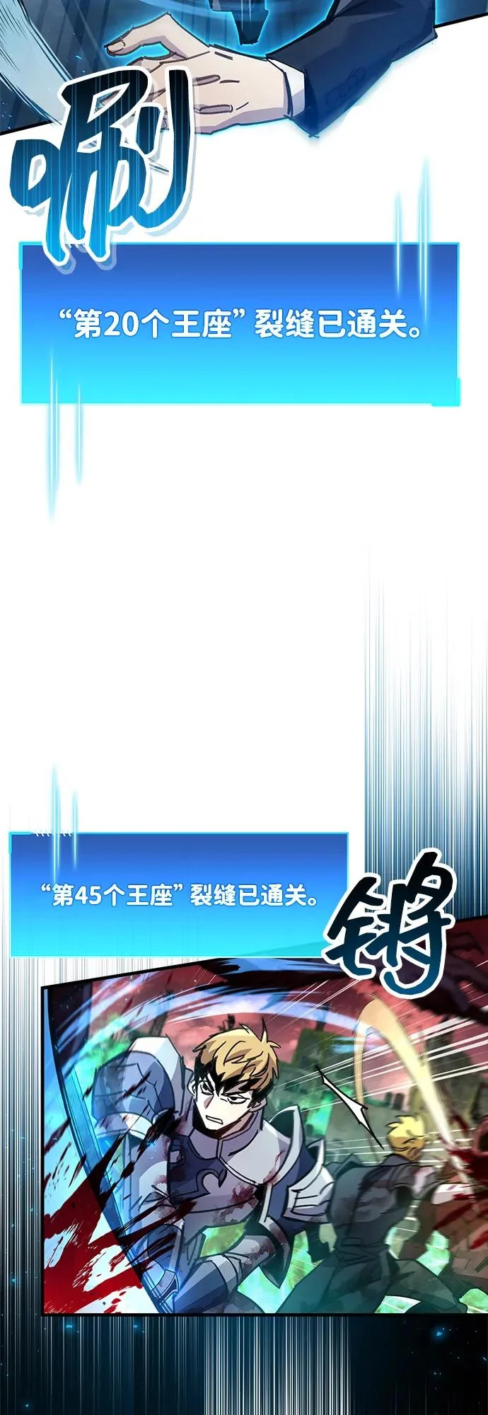 第94话 第25页
