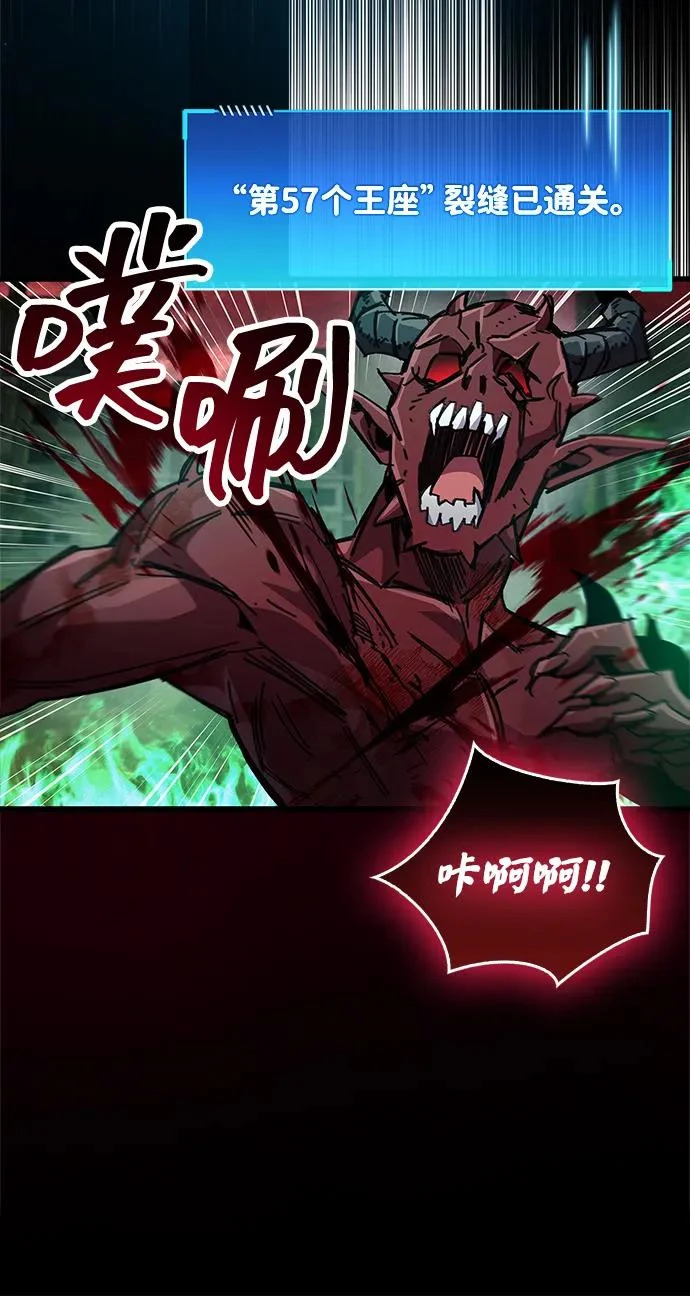 第94话 第26页