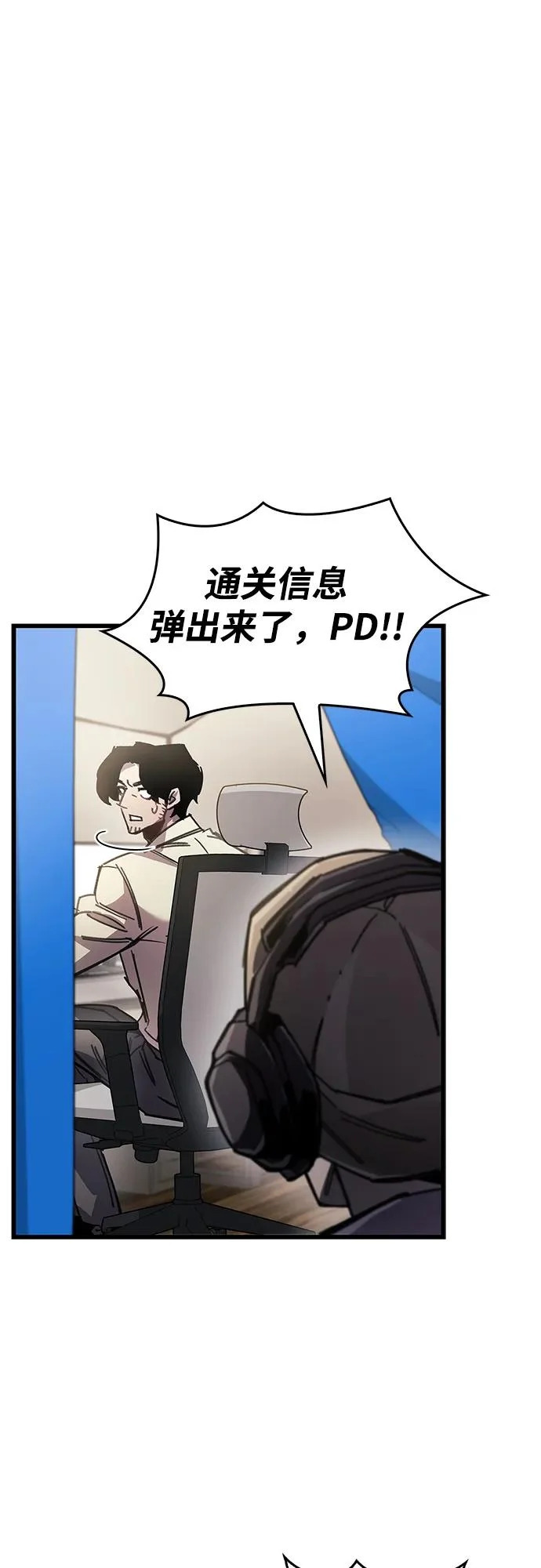 第94话 第28页