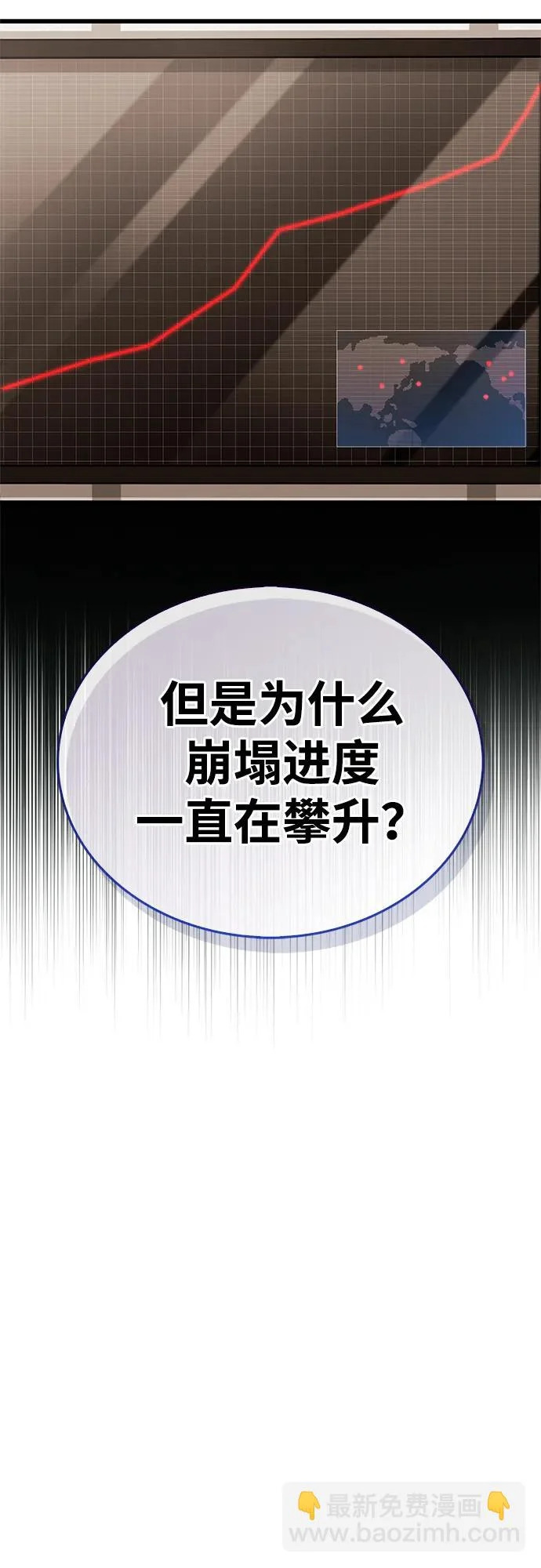 第94话 第30页