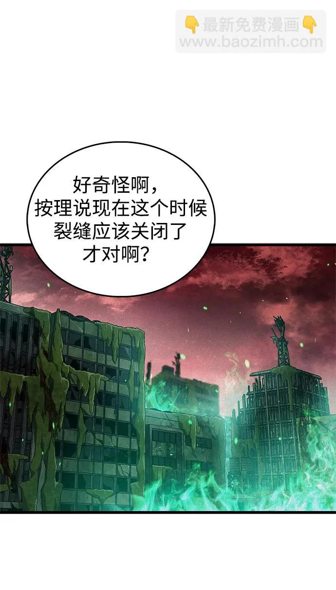 第94话 第31页