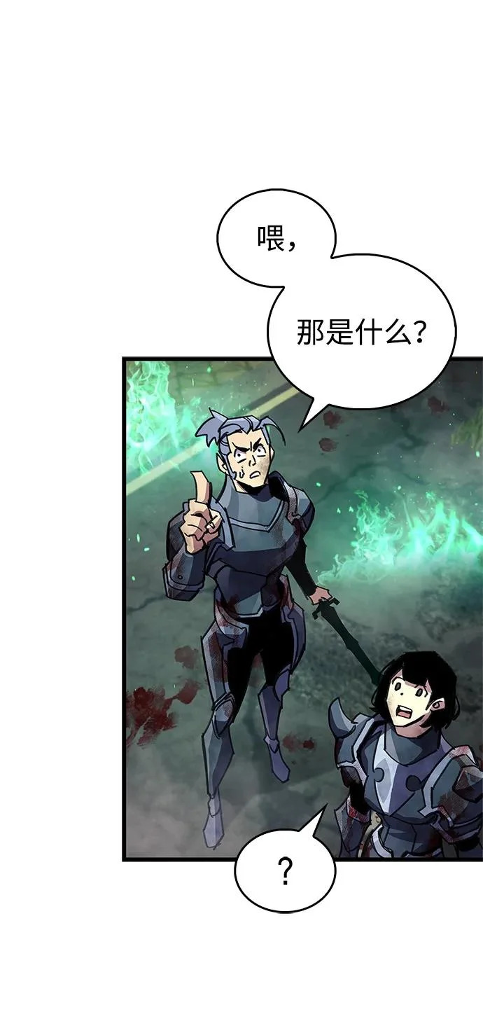 第94话 第32页