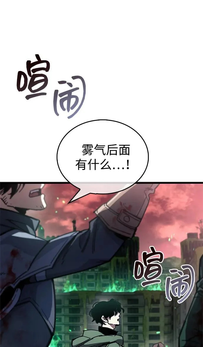 第94话 第33页