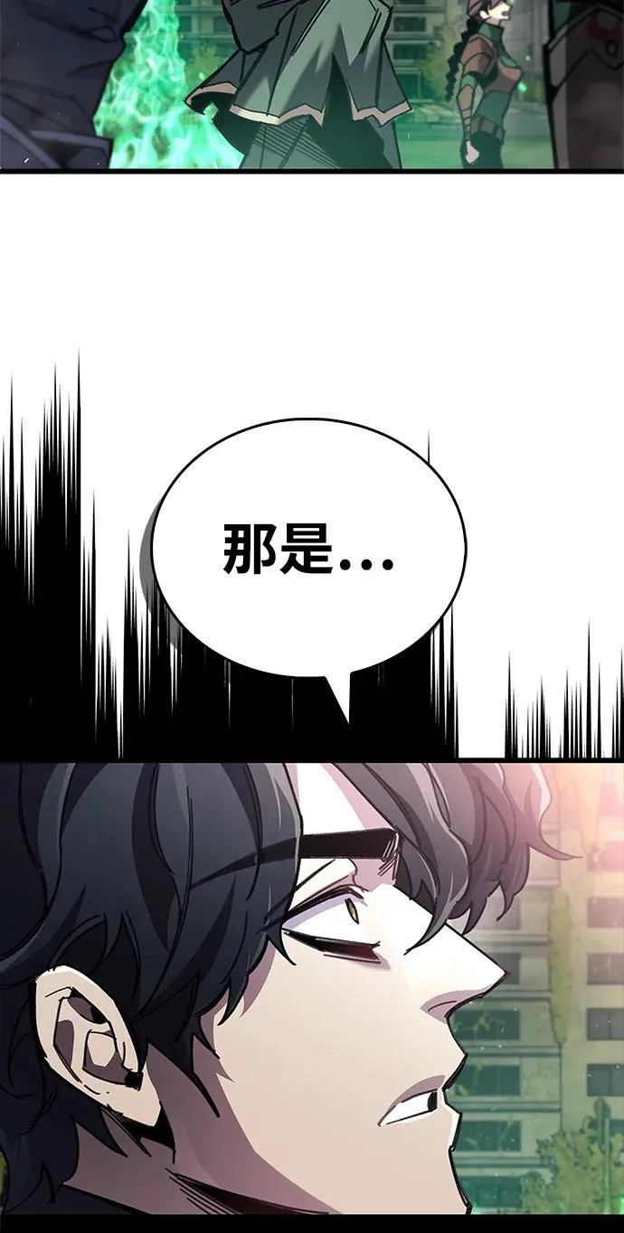 第94话 第34页