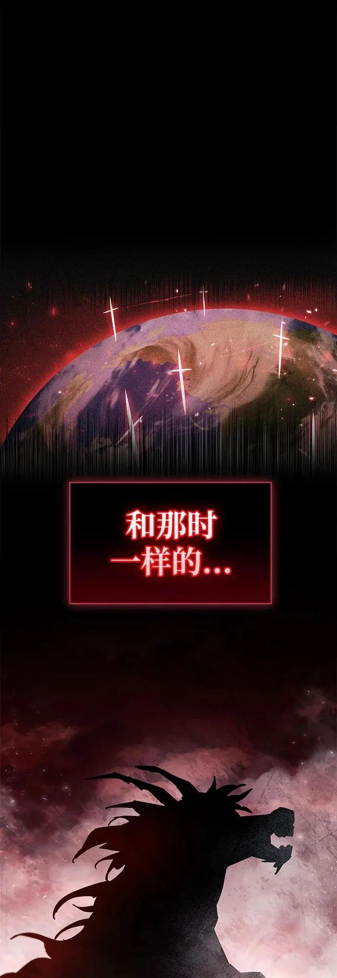 第94话 第35页