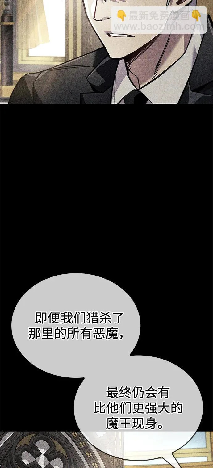 第94话 第42页