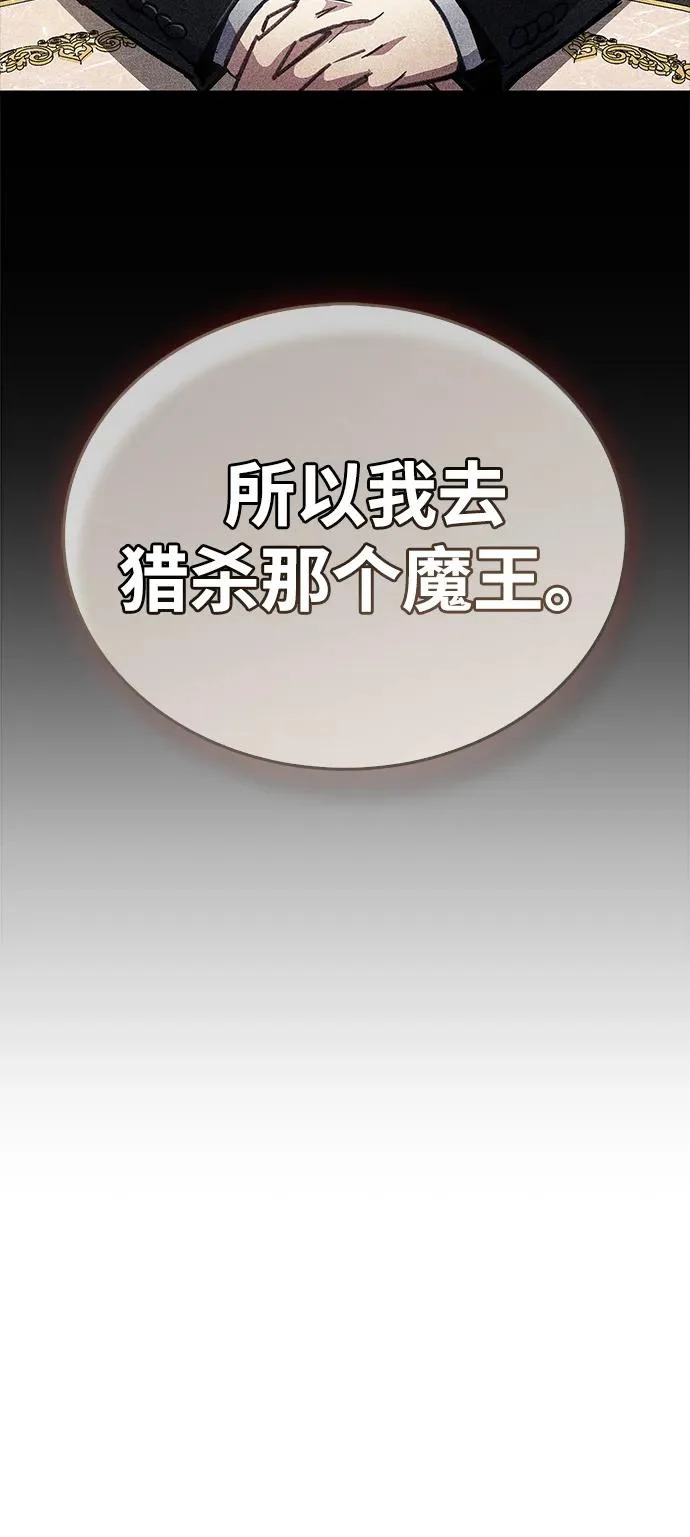 第94话 第45页