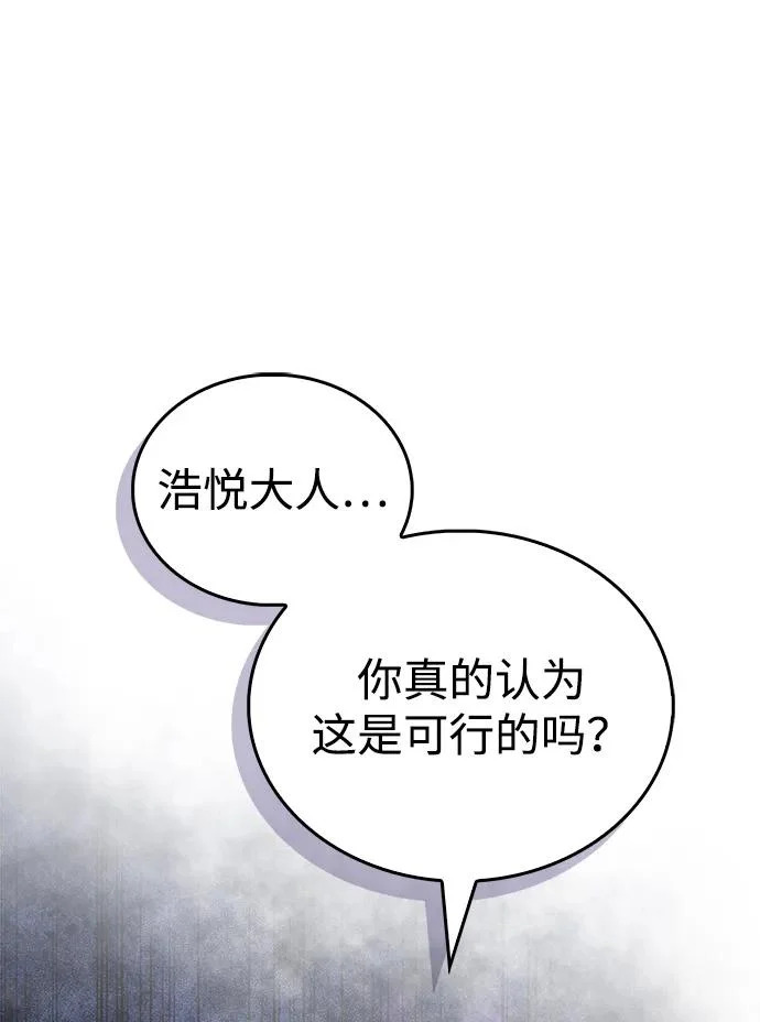 第94话 第46页