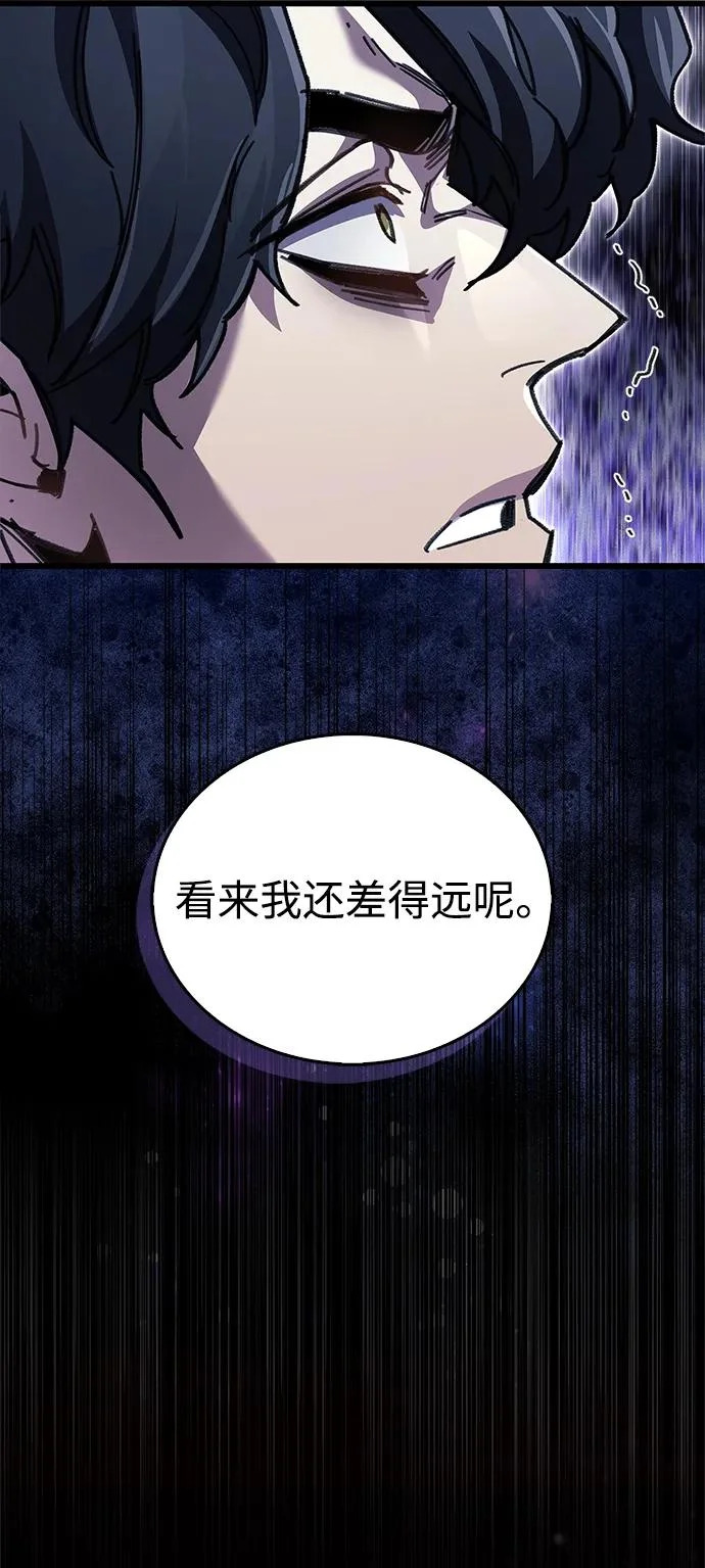 第94话 第47页