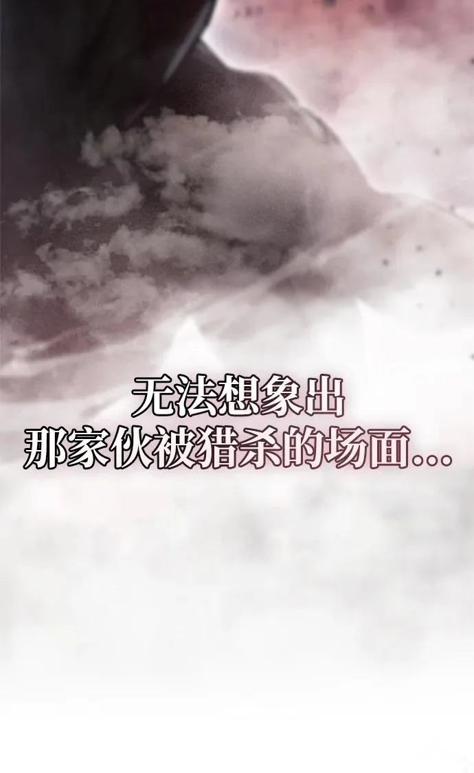 第94话 第49页