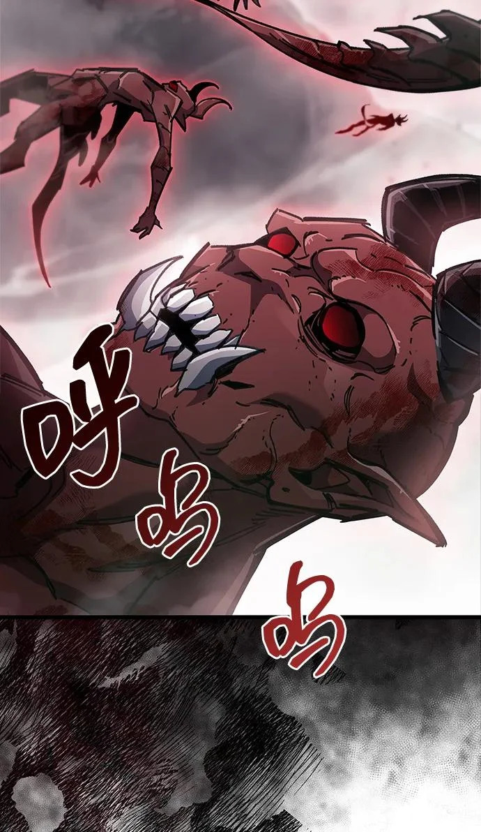 第94话 第53页