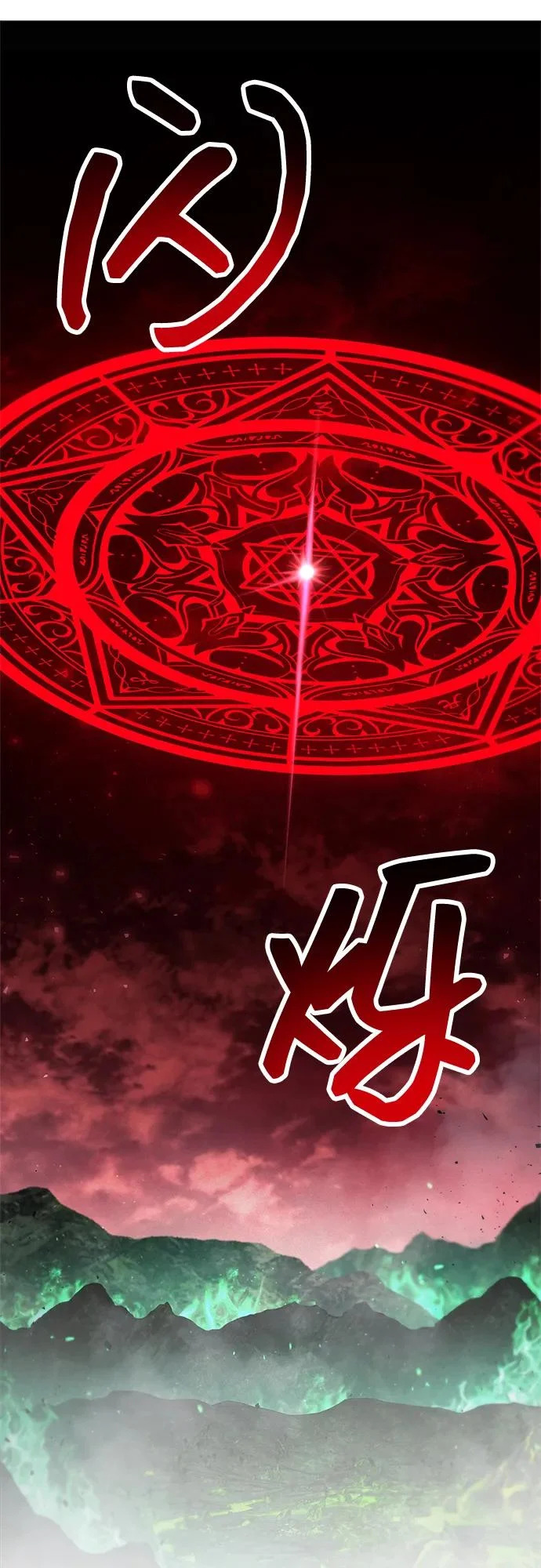 第94话 第57页
