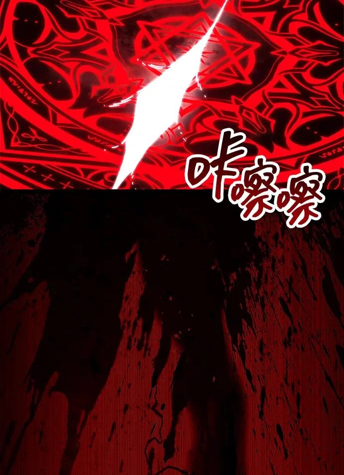 第94话 第59页