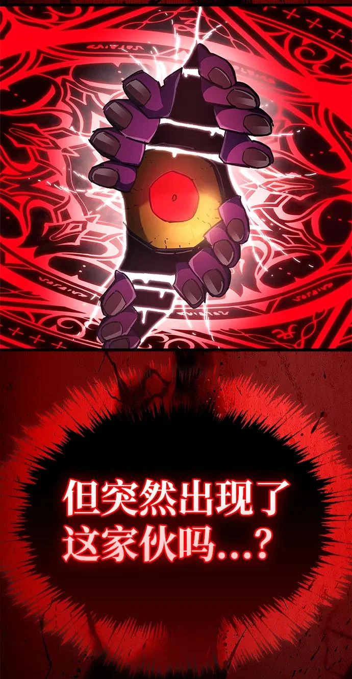 第94话 第60页