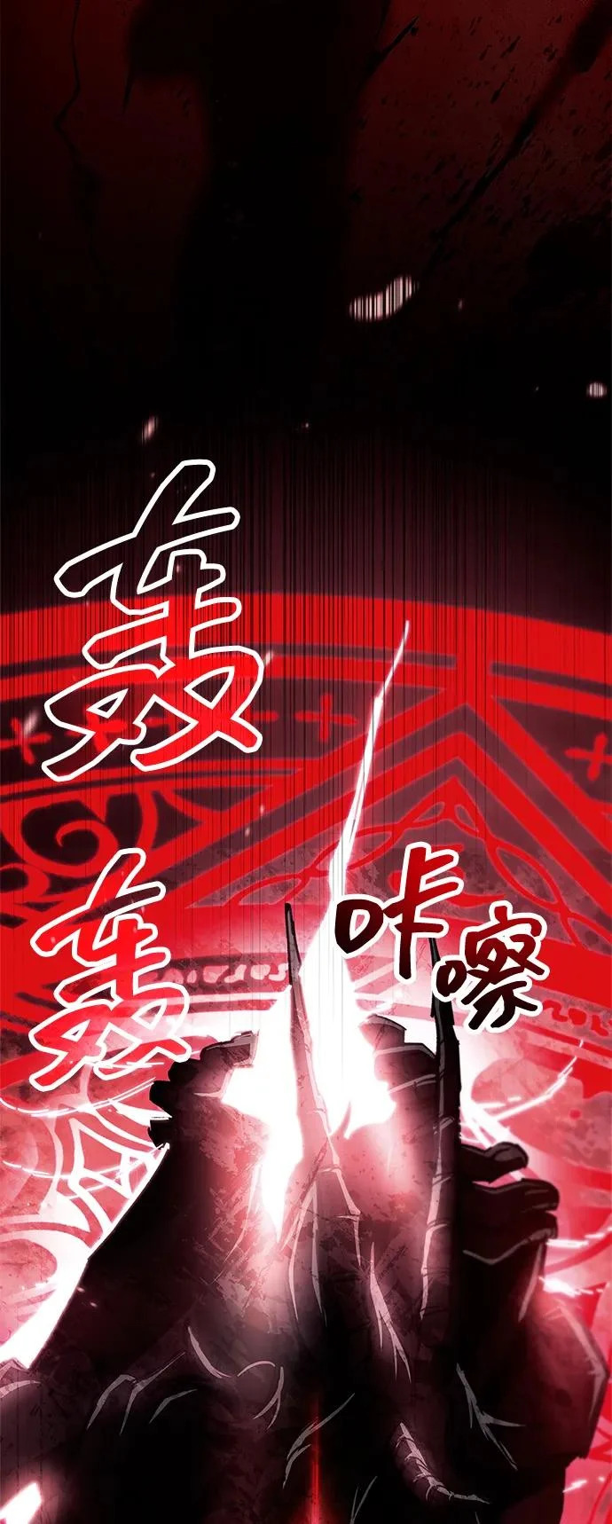 第94话 第61页