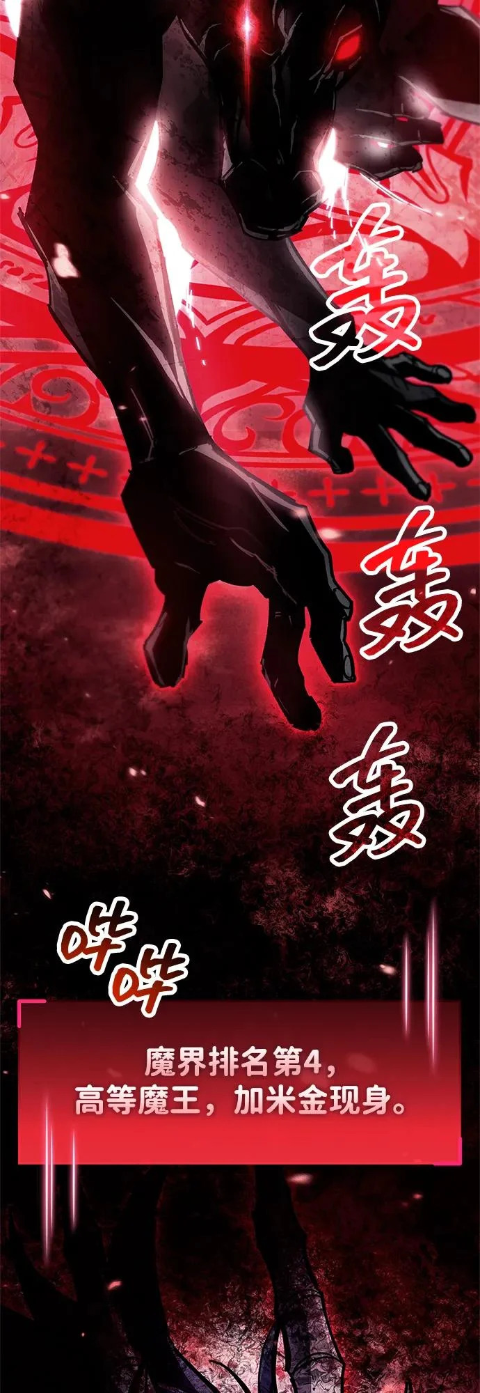 第94话 第62页