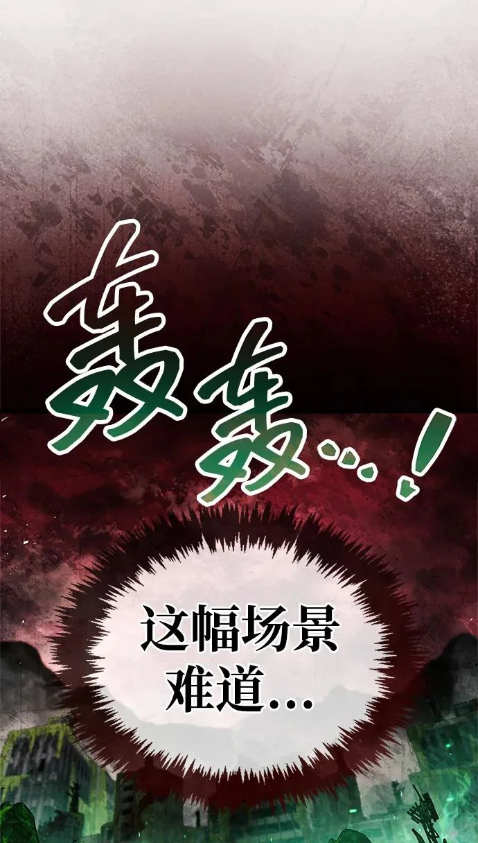 第94话 第70页
