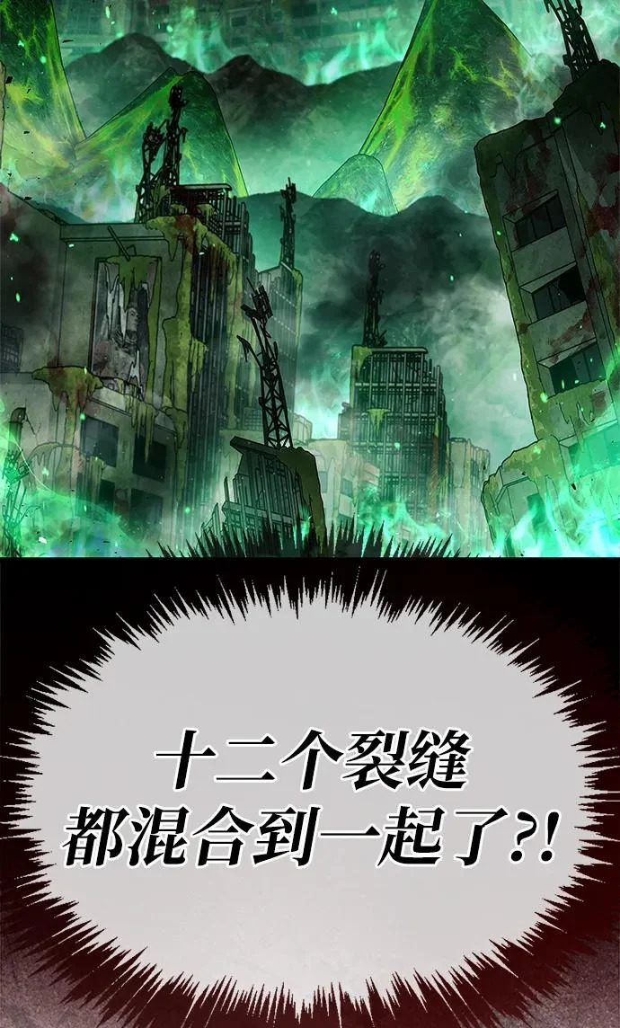第94话 第71页