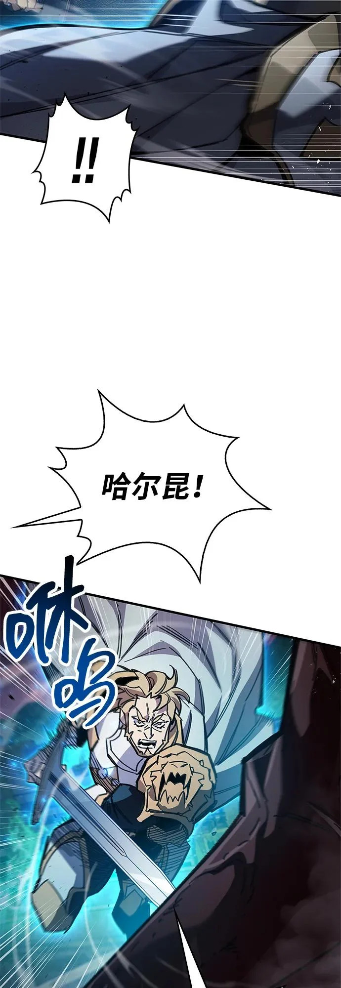第94话 第76页