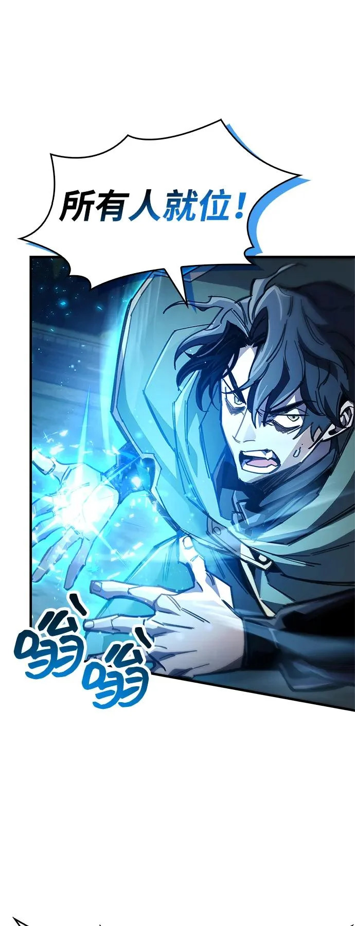 第94话 第78页