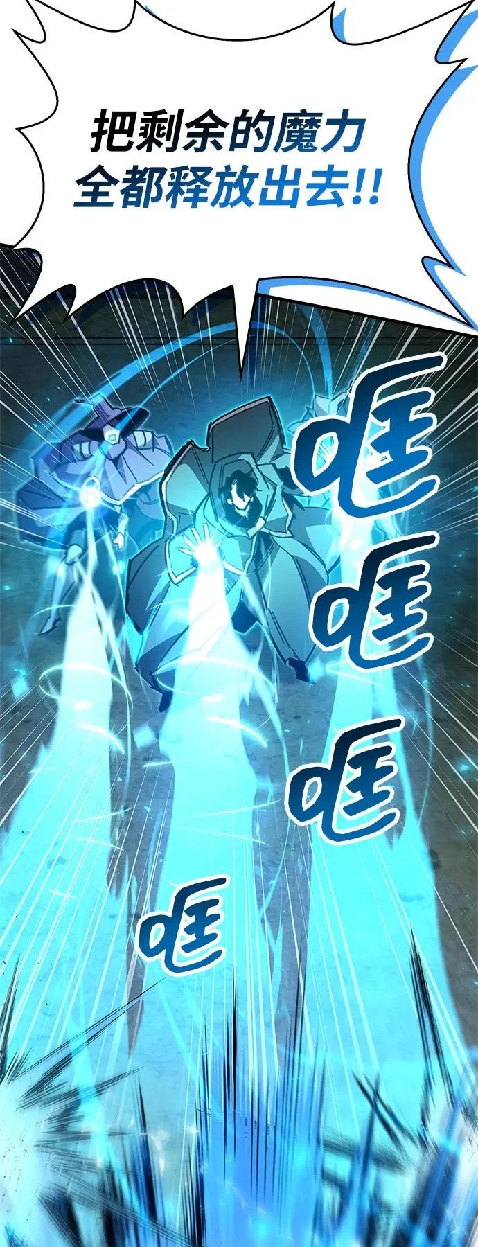 第94话 第79页
