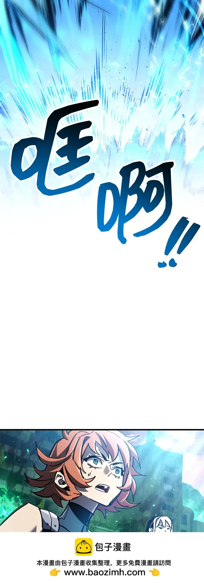 第94话 第80页