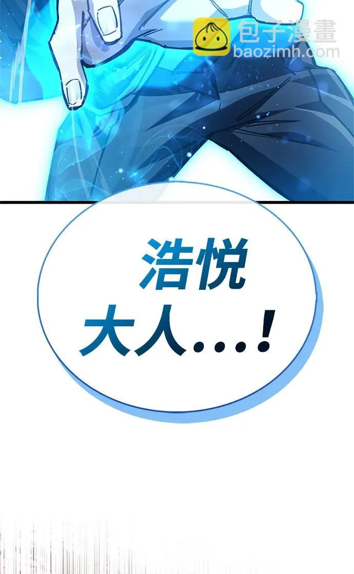 第94话 第87页