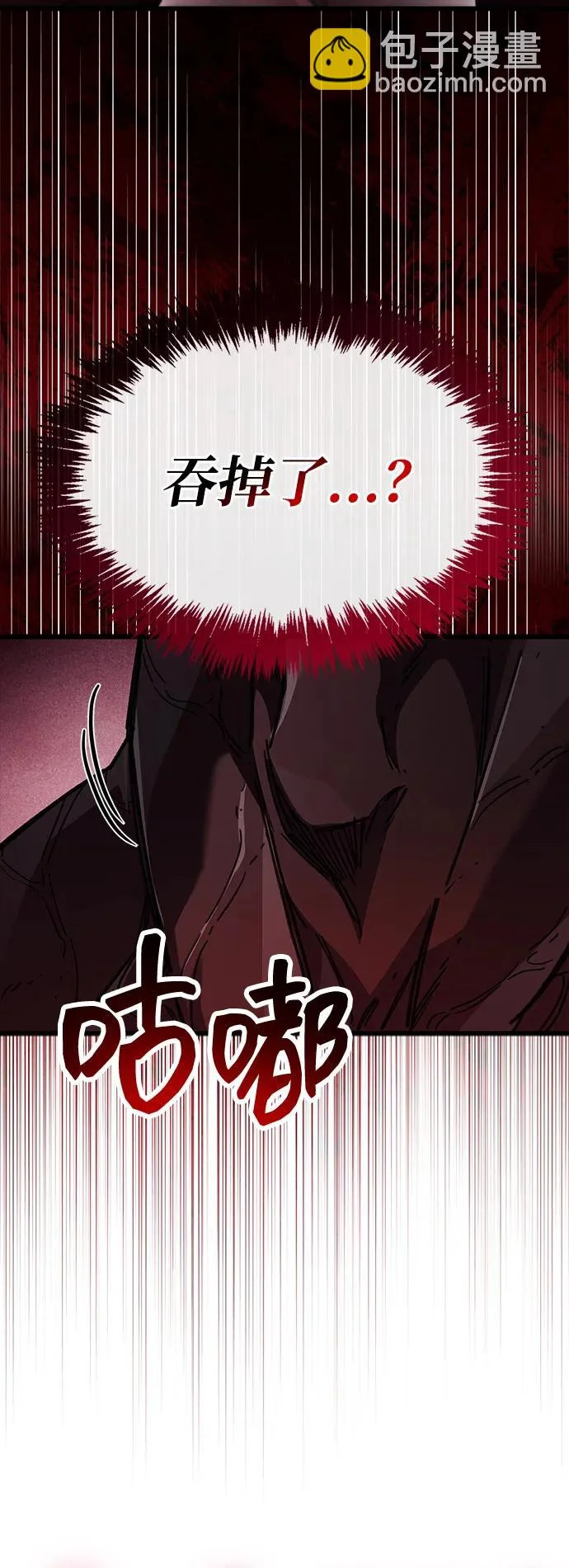第94话 第91页