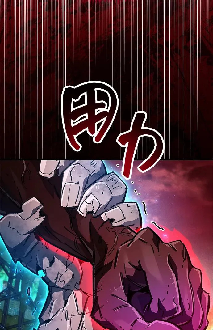 第94话 第94页