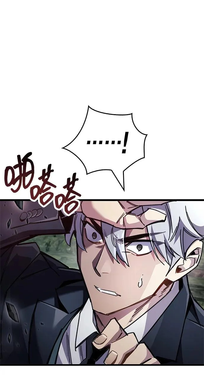 第94话 第96页
