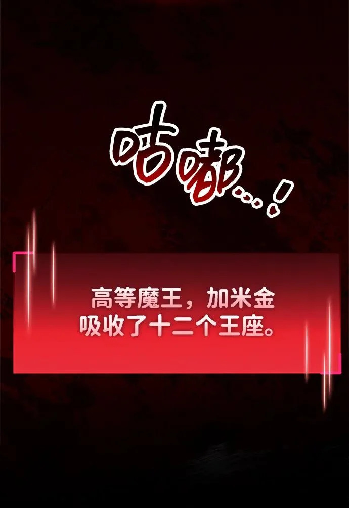 第95话 第4页