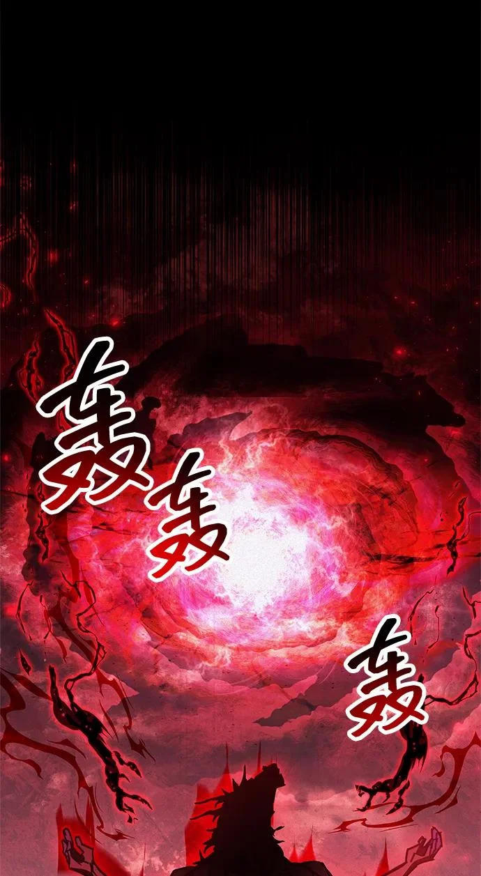 第95话 第5页