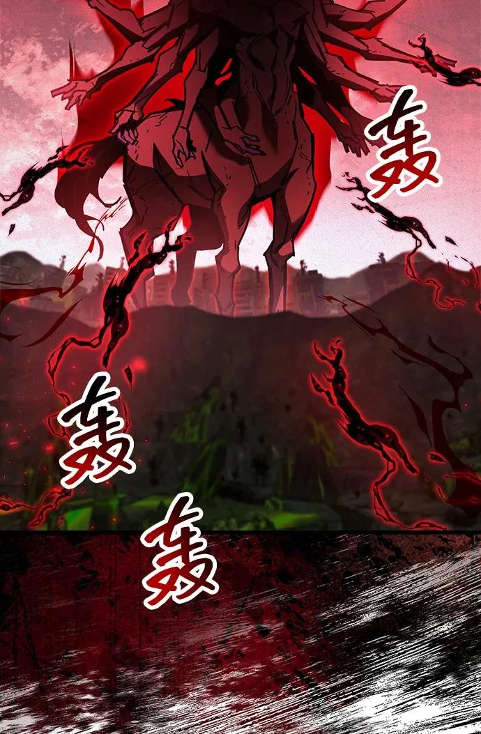第95话 第6页