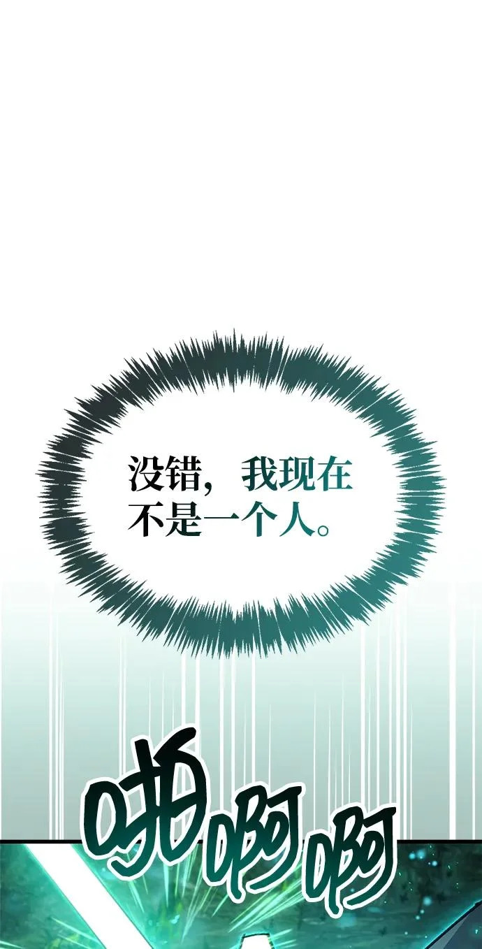 第95话 第13页