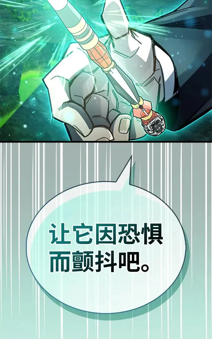 第95话 第14页