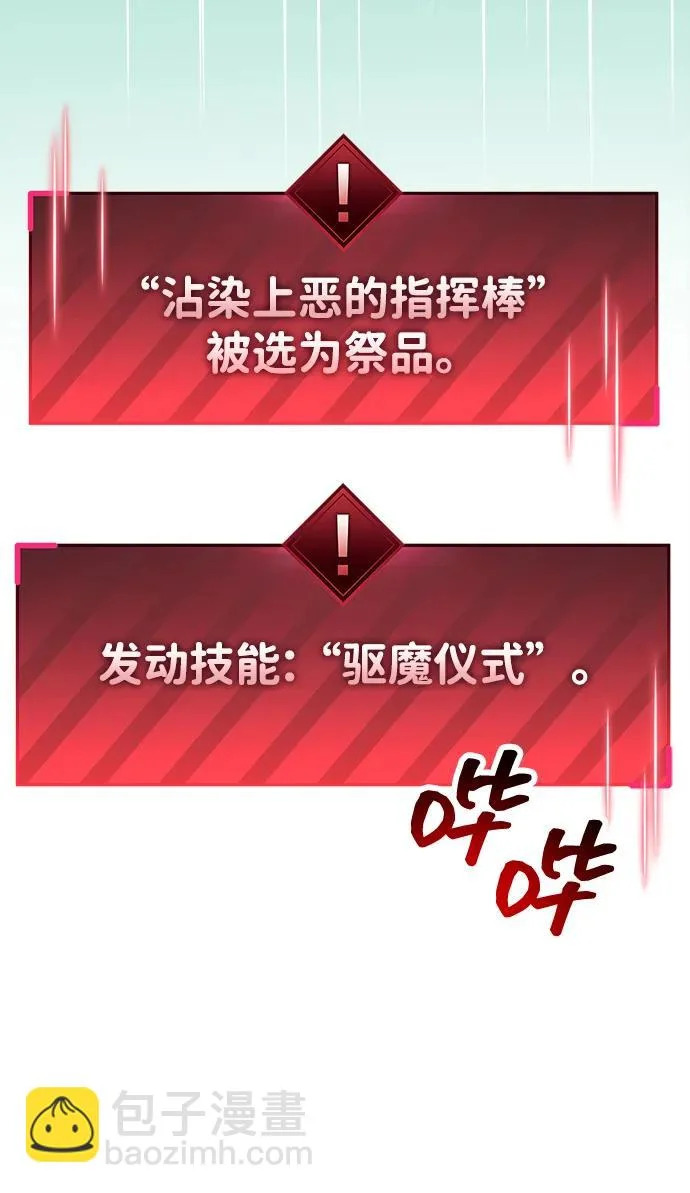 第95话 第15页